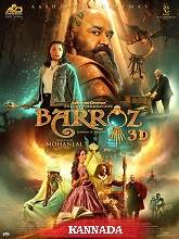 Watch Barroz (2025) Online Full Movie Free