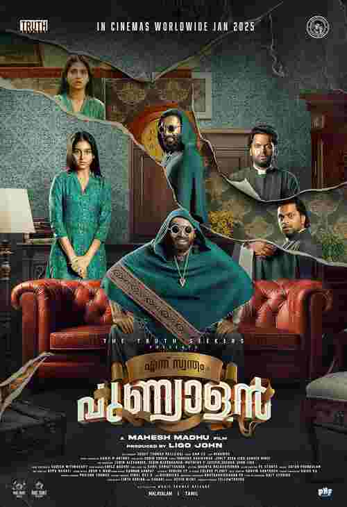 Watch Ennu Swantham Punyalan (2025) Online Full Movie Free