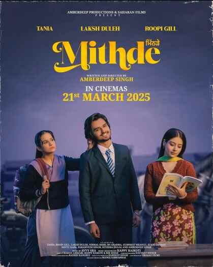 Watch Mithde (2025) Online Full Movie Free