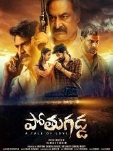 Watch Pothugadda (2025) Online Full Movie Free