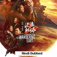 The Wandering Earth II (2023)