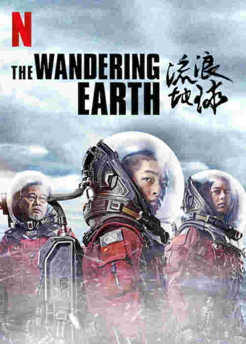 Watch The Wandering Earth (2019) Online Full Movie Free