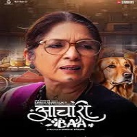 Aachari Baa (2025)