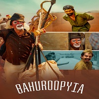 Bahuroopyia (2025)