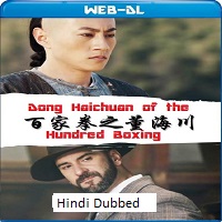 Watch Dong Hai Chuan of the Hundred Boxing (2018) Online Full Movie Free