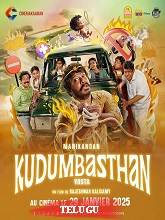 Watch Kudumbasthan (2025) Online Full Movie Free