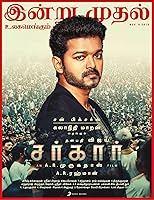 Watch Sarkar (2018) Online Full Movie Free